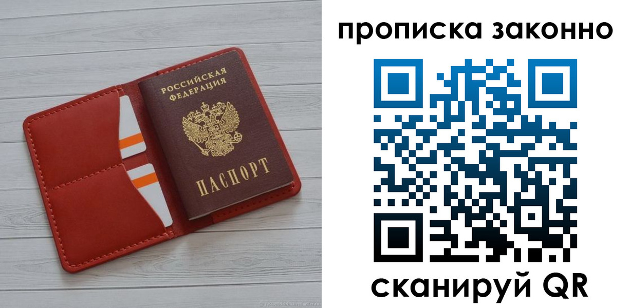 регистрация для дет. сада в Архангельске